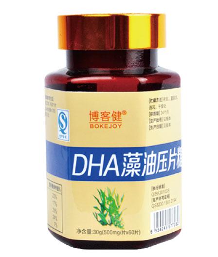 DHA藻油压片糖果